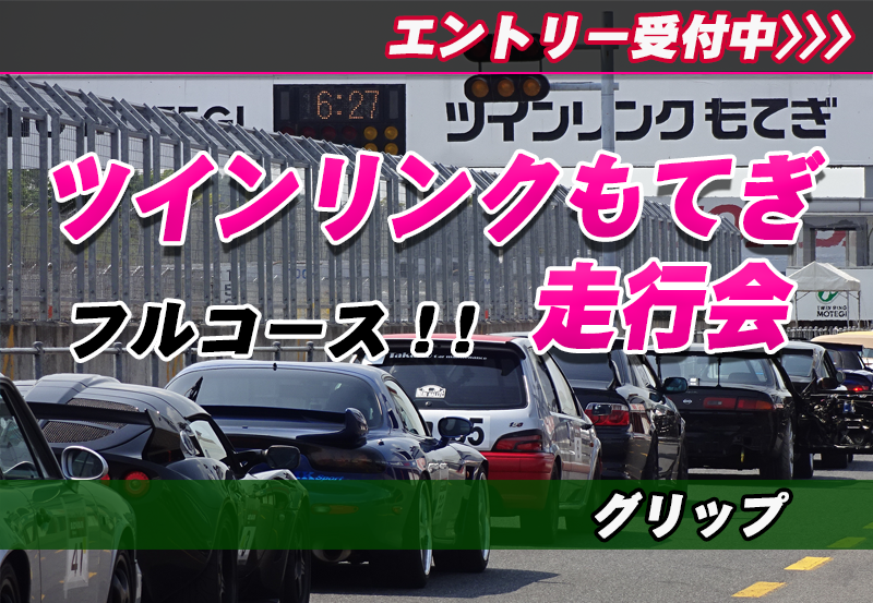 12月13日(土)