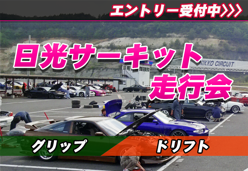 12月30日(火)